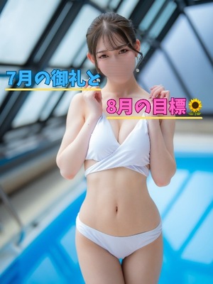 Karenの写メ日記｜ラグジュアリー 川崎高級店ソープ