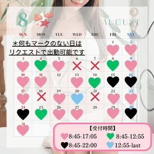 Karenの写メ日記｜ラグジュアリー 吉原高級店ソープ