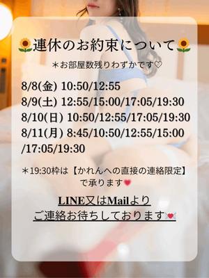 Karenの写メ日記｜ラグジュアリー 吉原高級店ソープ