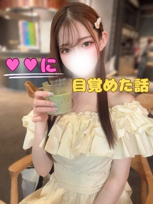 Karenの写メ日記｜ラグジュアリー 吉原高級店ソープ