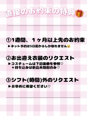 Karenの写メ日記｜ラグジュアリー 吉原高級店ソープ