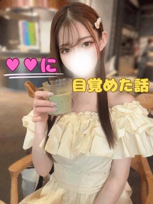 Karenの写メ日記｜ラグジュアリー 吉原高級店ソープ