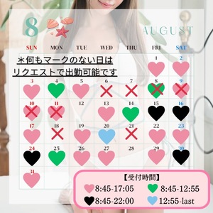 Karenの写メ日記｜ラグジュアリー 吉原高級店ソープ