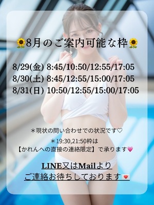 Karenの写メ日記｜ラグジュアリー 吉原高級店ソープ