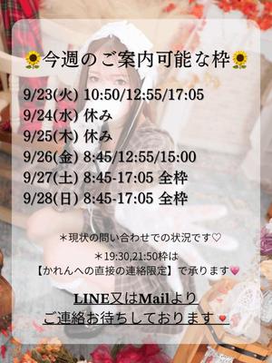 Karenの写メ日記｜ラグジュアリー 川崎高級店ソープ
