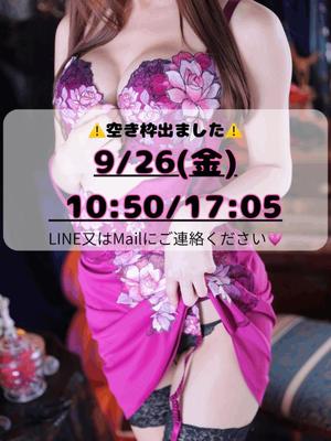 Karenの写メ日記｜ラグジュアリー 川崎高級店ソープ