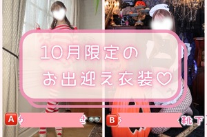 Karenの写メ日記｜ラグジュアリー 川崎高級店ソープ