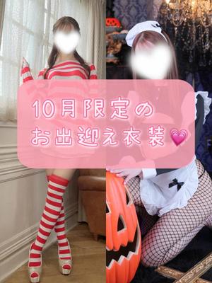 Karenの写メ日記｜ラグジュアリー 川崎高級店ソープ