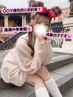 Karenの写メ日記|ラグジュアリー 吉原高級店ソープ