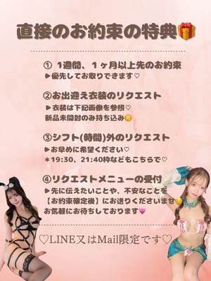 Karenの写メ日記｜ラグジュアリー 吉原高級店ソープ