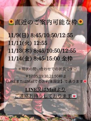 Karenの写メ日記｜ラグジュアリー 川崎高級店ソープ