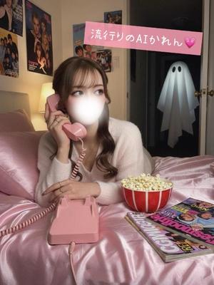 Karenの写メ日記｜ラグジュアリー 川崎高級店ソープ