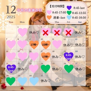 Karenの写メ日記｜ラグジュアリー 吉原高級店ソープ