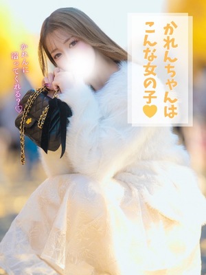 Karenの写メ日記|ラグジュアリー 吉原高級店ソープ