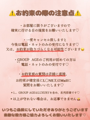 Karenの写メ日記｜ラグジュアリー 吉原高級店ソープ