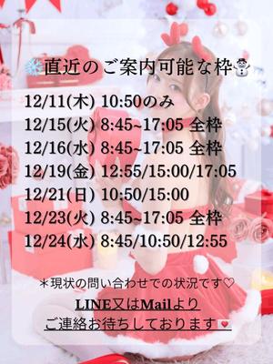 Karenの写メ日記｜ラグジュアリー 吉原高級店ソープ