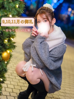 Karenの写メ日記|ラグジュアリー 吉原高級店ソープ