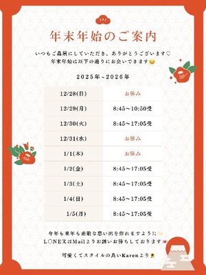 Karenの写メ日記｜ラグジュアリー 吉原高級店ソープ