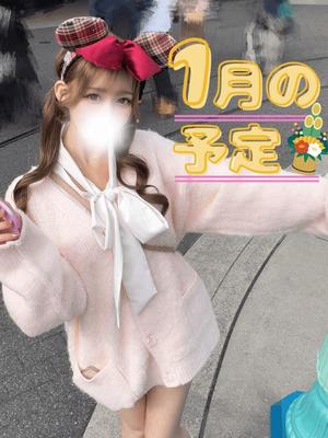 Karenの写メ日記｜ラグジュアリー 川崎高級店ソープ