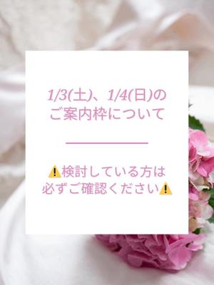 Karenの写メ日記｜ラグジュアリー 川崎高級店ソープ