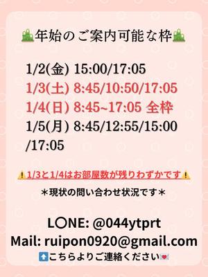 Karenの写メ日記｜ラグジュアリー 川崎高級店ソープ