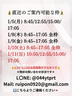 Karenの写メ日記｜ラグジュアリー 吉原高級店ソープ