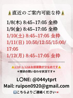 Karenの写メ日記｜ラグジュアリー 吉原高級店ソープ