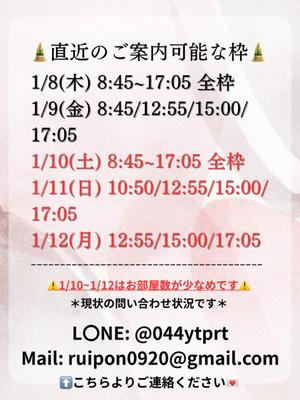 Karenの写メ日記｜ラグジュアリー 川崎高級店ソープ