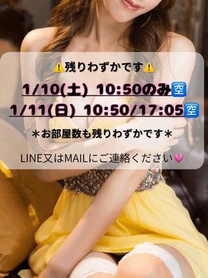 Karenの写メ日記｜ラグジュアリー 吉原高級店ソープ