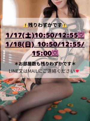 Karenの写メ日記｜ラグジュアリー 吉原高級店ソープ