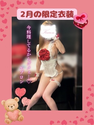 Karenの写メ日記｜ラグジュアリー 吉原高級店ソープ