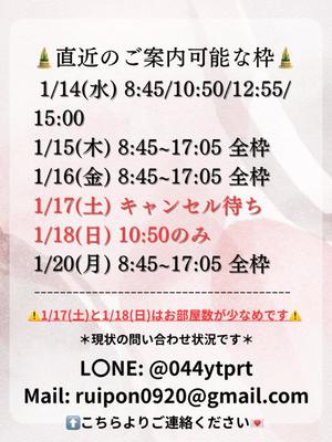 Karenの写メ日記｜ラグジュアリー 吉原高級店ソープ