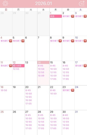 Karenの写メ日記｜ラグジュアリー 吉原高級店ソープ