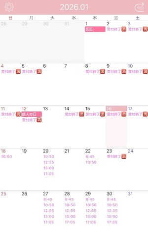 Karenの写メ日記｜ラグジュアリー 吉原高級店ソープ