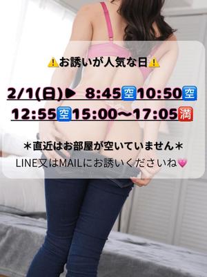 Karenの写メ日記｜ラグジュアリー 吉原高級店ソープ