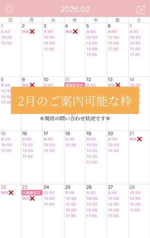 Karenの写メ日記｜ラグジュアリー 吉原高級店ソープ