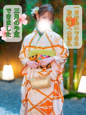 Karenの写メ日記｜ラグジュアリー 吉原高級店ソープ