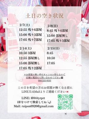 Karenの写メ日記｜ラグジュアリー 吉原高級店ソープ