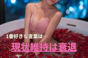 Karenの写メ日記｜ラグジュアリー 吉原高級店ソープ