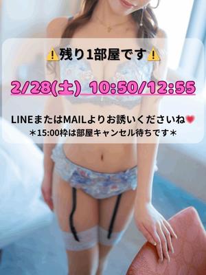 Karenの写メ日記｜ラグジュアリー 吉原高級店ソープ