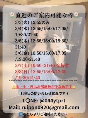 Karenの写メ日記｜ラグジュアリー 吉原高級店ソープ