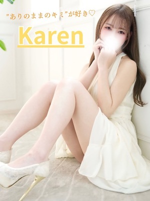 Karenの写メ日記｜ラグジュアリー 吉原高級店ソープ