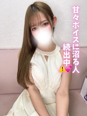 Karenの写メ日記｜ラグジュアリー 吉原高級店ソープ