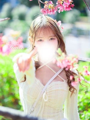 Karenの写メ日記｜ラグジュアリー 吉原高級店ソープ