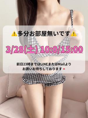 Karenの写メ日記|ラグジュアリー 吉原高級店ソープ