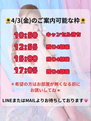 Karenの写メ日記|ラグジュアリー 吉原高級店ソープ