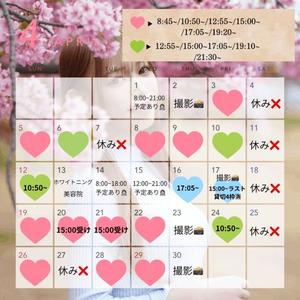 Karenの写メ日記|ラグジュアリー 吉原高級店ソープ