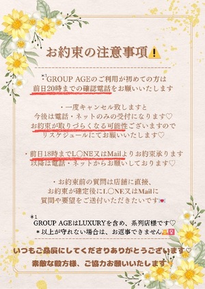 Karenの写メ日記｜ラグジュアリー 吉原高級店ソープ