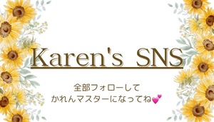 Karenの写メ日記｜ラグジュアリー 吉原高級店ソープ