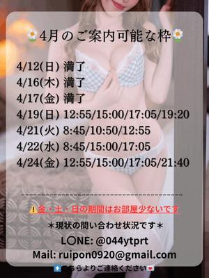 Karenの写メ日記｜ラグジュアリー 川崎高級店ソープ